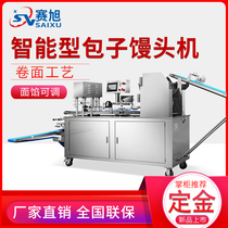 Xuzhong roll type bun machine imitation manual automatic commercial knife cutting steamed buns smart bag machine manufacturer