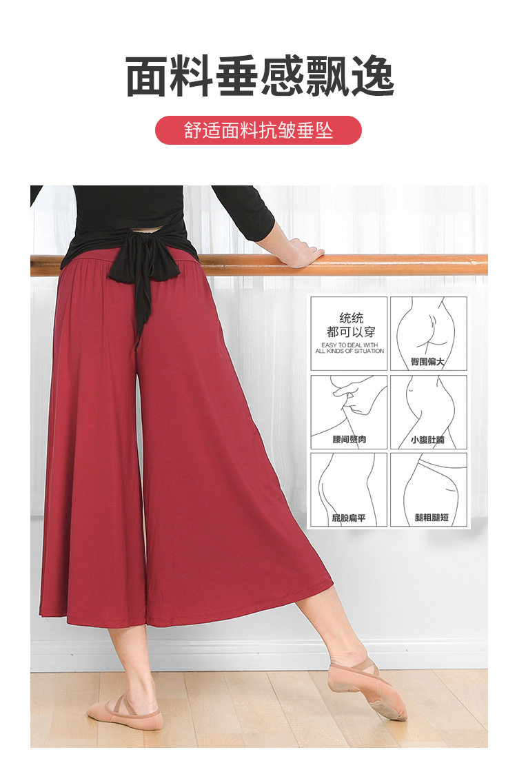 Подробная информация о широко -вариантах pants_04.jpg