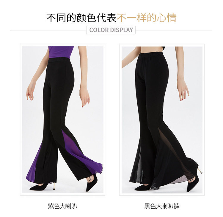 Подробная информация о расклешенных штанах 750_09.jpg