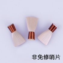 Premium Reeds Suona Suona Whistles Whistle Whistle whistles Durable Easy Blow Suona Accessories (1 pack of 3)