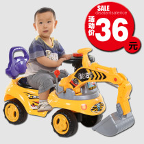 Childrens toy car excavator can ride excavator can ride excavator boy engineering car baby toddler large excavator