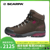 SCARPA Sikapa Zero Gravity Professional Version Lady Outdoor Mountain Shoes GTX Waterproof Walking Shoes 67070-202