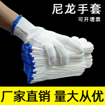 Labor protection gloves wear-resistant work thin breathable workers Construction Site factory labor protection thickened nylon gloves