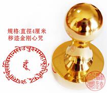 All-copper brass seals foul marks heart curses Buddhism monks Buddhist seals 4cm in diameter