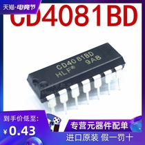 Domestic large chip CD4081 CD4081BE CD4081BD direct plug-14 four 2 input AND gate