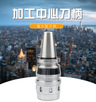 CNC tool holder strong force type BT40-C32-105 lathe CNC Chuck machining center milling machine tool holder wrench