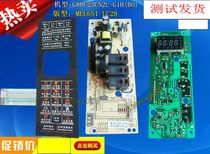 Microwave oven computer board G8023CN2L-G1H (BO)MEL651-LC28 circuit board control board