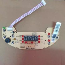 Original Supor rice cooker computer board CFXB40FC33A-75 CFXB50FC33A-75 control panel
