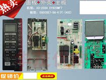 X3-233A EV923MF7-NRH Membrane Switch EGCCCE7-S6-K(F) (ACC)Computer Board
