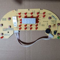 Supor rice cooker motherboard CFXB40FC32 light board 50FC832 display board FC837 control board FC838