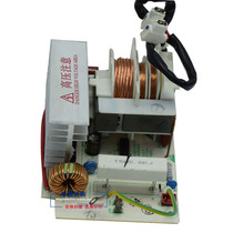 Midea microwave oven EV923MF7-NRH frequency conversion motherboard power supply power board MD-INV1600-H2SH4S