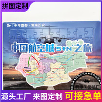 Cartoon plane magnetic jigsaw puzzle custom puzzle special-shaped EVA jigsaw puzzle formaldehyde-free paper jigsaw puzzle custom