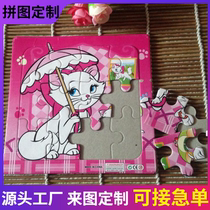 Creative couple birthday gift puzzle custom portrait photo souvenir puzzle custom