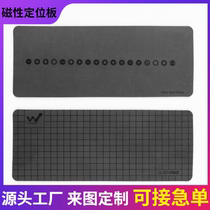 Innovative magnetic memory storage board magnetic positioning board mobile phone digital disassembly machine screw adsorption work pad