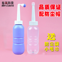 Portable body cleaning womens private parts Flushing Device baby anus back toilet ass cleaning