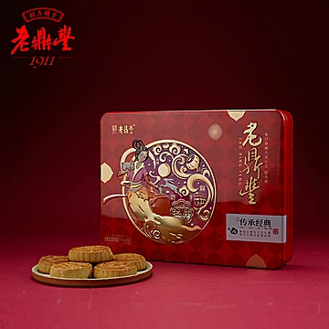 老鼎丰中秋月饼礼盒515g[5元优惠券]-寻折猪