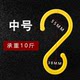 다목적 케이블 후크 플라스틱 후크 실외 S 후크 스캐 폴딩 케이블 후크 랙 랙 파이프 벤드 후크 코어 전기 고리 다목적 케이블 후크 플라스틱 후크 실외 S 후크 스캐 폴딩 케이블 후크 랙 랙 파이프 벤드 후크 코어 전기 고리