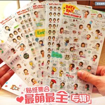 Sticker material transparent waterproof cute cartoon character hand account diary sticker material growth manual decorative stickers