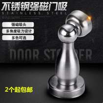Stainless steel invisible extended door suction perforated strong magnetic suction wall suction door top toilet door collision door blocking anti-collision door