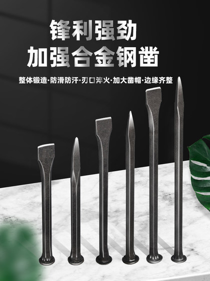 메이슨 스틸 스틸 끌레 끌로 끌고 카본 카본 스틸 헤드 헤드 고탈 합금 뾰족한 끌 스톤 도구 스톤 슨 해머 메이슨 스틸 스틸 끌레 끌로 끌고 카본 카본 스틸 헤드 헤드 고탈 합금 뾰족한 끌 스톤 도구 스톤 슨 해머