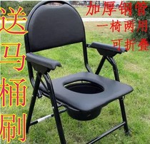 Paralysis toilet folding toilet toilet chair for the elderly to remove stool toilet seat thickened pregnant woman stool