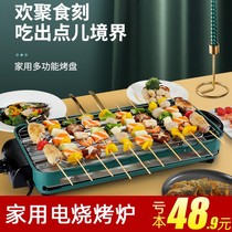 Smokeless electric grill household electric oven sub-indoor commercial non-stick baking tray double-layer multifunctional skewer teppanyaki