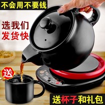 Black plug-in cooking porridge electric sand pot electric medicine cooking pot electric medicine pot electric split Chinese medicine pot medicine cooking Chinese medicine pot heat preservation