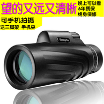 Single-tube mobile phone telescope infrared high-definition digital night vision device single-tube telescope thermal imaging camouflage Photo Recording