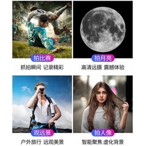 Mobile phone telephoto lens mobile phone telescope 18 times telephoto lens fishing artifact mobile phone camera external