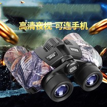 Telescope HD Double Tube Ultra High Definition Glasses Professional Outdoor Landscape Birds Looking for Horses 10000m