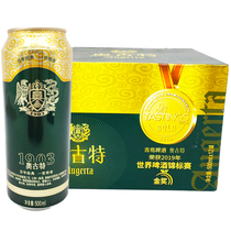 Tsingtao Brewery Tsingtao No.1 Factory Original Augut Beer 500ml * 12 Listen to Can Craft Beer Beijing-Tianjin-Hebei