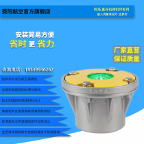 Navigation aid light Helipad ground departure area boundary light Perimeter light 199LED Embedded lamps