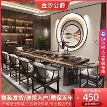 Tea table and chair combination solid wood large board tea drinking household Kung Fu tea Several new Chinese tea brewing table Simple modern living room