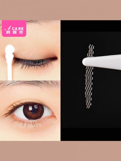 이중 눈꺼풀 패치 BI1S24-EASY 가벼운 이중 눈꺼풀 패치로 시작하기 쉬운 남성과 여성을위한 얇고 아름다운 눈으로 쉽게 시작하십시오. 이중 눈꺼풀 패치 BI1S24-EASY 가벼운 이중 눈꺼풀 패치로 시작하기 쉬운 남성과 여성을위한 얇고 아름다운 눈으로 쉽게 시작하십시오.