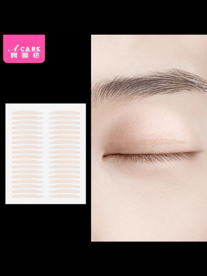 이중 눈꺼풀 패치 BI1S24-EASY 가벼운 이중 눈꺼풀 패치로 시작하기 쉬운 남성과 여성을위한 얇고 아름다운 눈으로 쉽게 시작하십시오. 이중 눈꺼풀 패치 BI1S24-EASY 가벼운 이중 눈꺼풀 패치로 시작하기 쉬운 남성과 여성을위한 얇고 아름다운 눈으로 쉽게 시작하십시오.