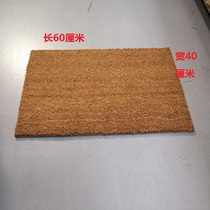 Domestic Shenzhen IKEA Trampa coconut shell fiber rectangular door mat 40 * 60cm