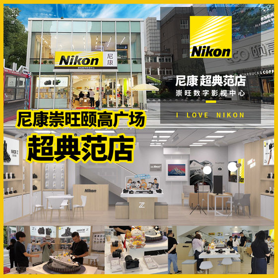 새로운 National Nikon DF-M1 망원 Spot Sight Telephoto는 빠른 초점 추적 촬영을 지원합니다. 새로운 National Nikon DF-M1 망원 Spot Sight Telephoto는 빠른 초점 추적 촬영을 지원합니다.