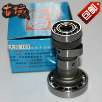 Dayang Yinxiang Zongshen Motorcycle Engine Parts DY100 Camshaft JD100 Silver Steel Original Factory