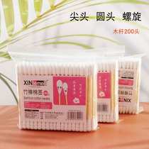 Double cotton swab makeup beauty cotton swab pointed cotton swab round fine head tattoo eye makeup remover clean lipstick stick