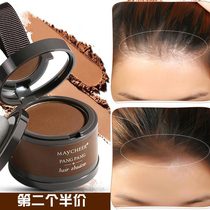 Meisier hairline powder hair repair shadow powder hair powder hair line filling pen replacement artifact