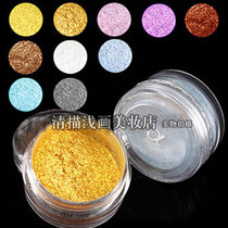 Alpha professional makeup Sparkling Powder pearlescent eye shadow powder high-gloss smoky powder bright crystal big eyes