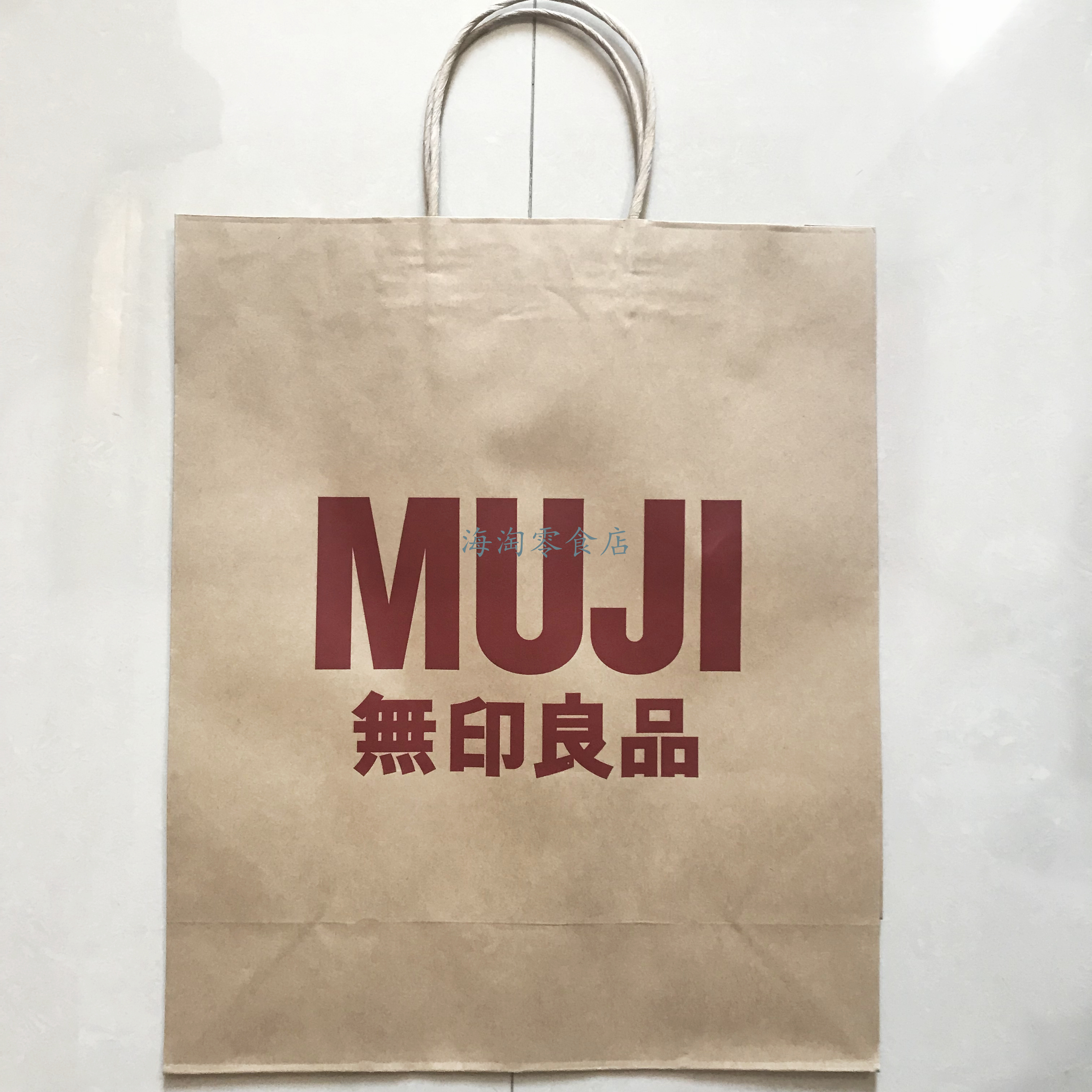 muji袋子无印良品手提袋礼品袋牛皮纸袋手提袋包装袋购物袋纸袋