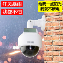 Solar simulation camera spherical waterproof outdoor true and false alarm wireless home outdoor simulation monitoring and prevention
