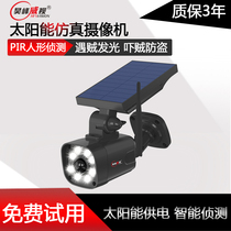 Outdoor solar simulation monitoring infrared night vision without network fake camera model outdoor waterproof with light