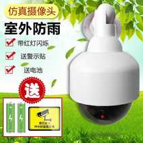 Simulation high-speed ball surveillance camera simulation camera fake monitoring ball machine model monitoring simulation camera