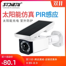 Solar simulation camera home outdoor induction light battery charging fake monitoring non-plug-in tape light anti-theft