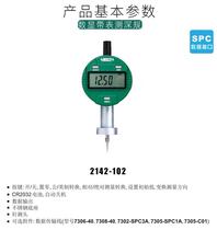 Insize English Digital Display with Meter Sounding Gauge Circular Base 2142-102 0-12 7mm Electronic Depth