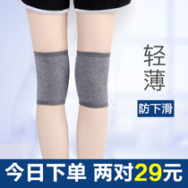Summer ultra-thin air-conditioning knee pads warm old cold legs knee sheath men and women paint joints no trace in summer cold protection
