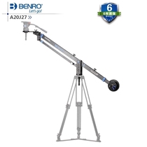 100 NoveUp Series A20J27 Professional camera rocker aluminium alloy black rocker tripod