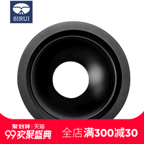 SIRUI Sharp RX-75A Ball Bowl Diameter 75mm Photographic Camera Tripod Universal Ball Bowl